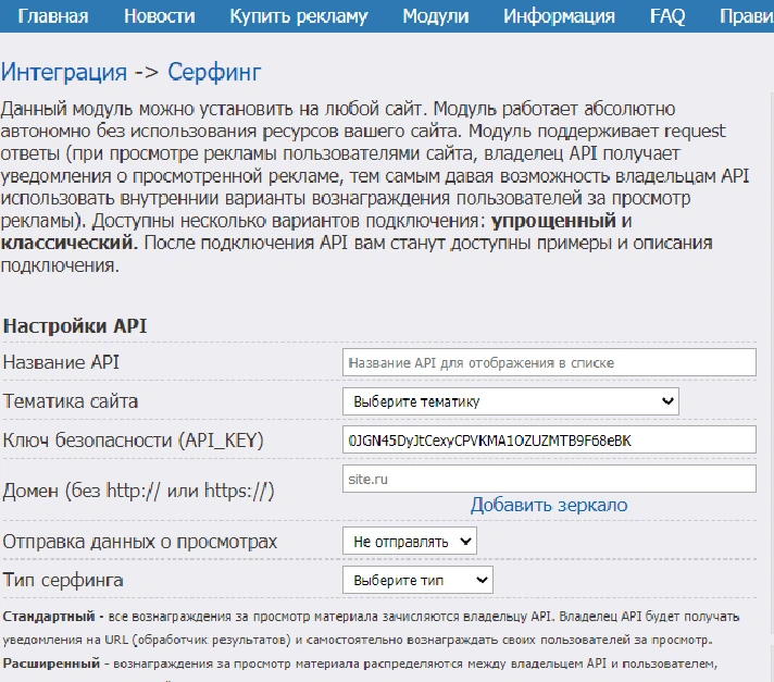 MiSoft Multisurfing integration Module from Multibux