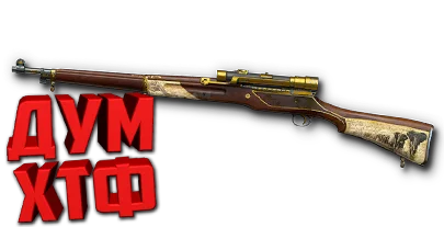 Макрос Warface на M1917 ENFIELD ФЗ Bloody X7 Razer Logi