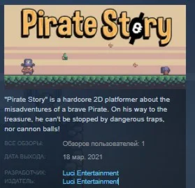 Pirate Story  STEAM KEY REGION GLOBAL+РОССИЯ