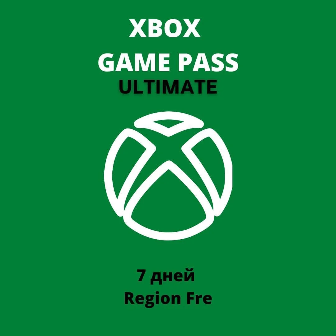 XBOX GAME PASS ULTIMATE 7 ДНЕЙ КОНВЕРТАЦИЯ Region Free