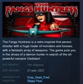 THE FANGS HUNTRESS STEAM KEY REGION GLOBAL+РОССИЯ