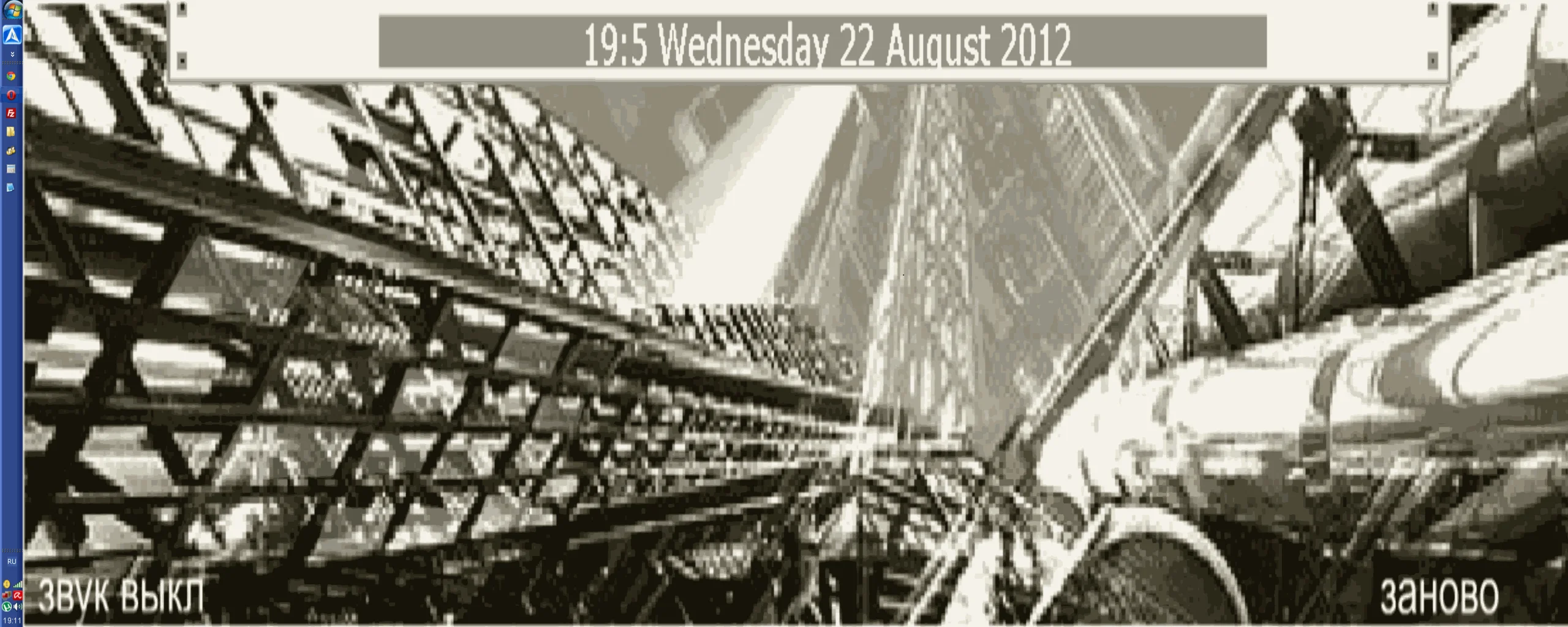 swf  шапка сайта электронная комерция