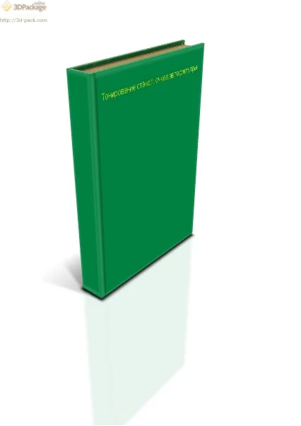 Тонирование стёкол, очков; автофильтры