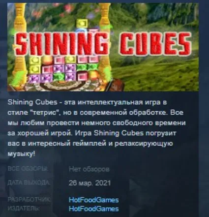 Shining Cubes STEAM KEY REGION FREE GLOBAL