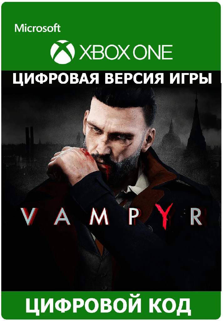 ✅Vampyr XBOX ONE Key🔑