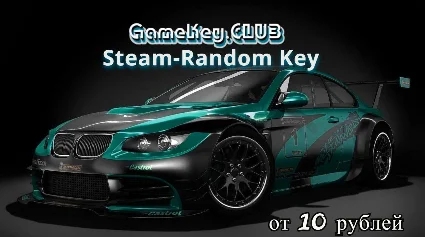 Идеальный Random Steam-Ключ от 18 RUB