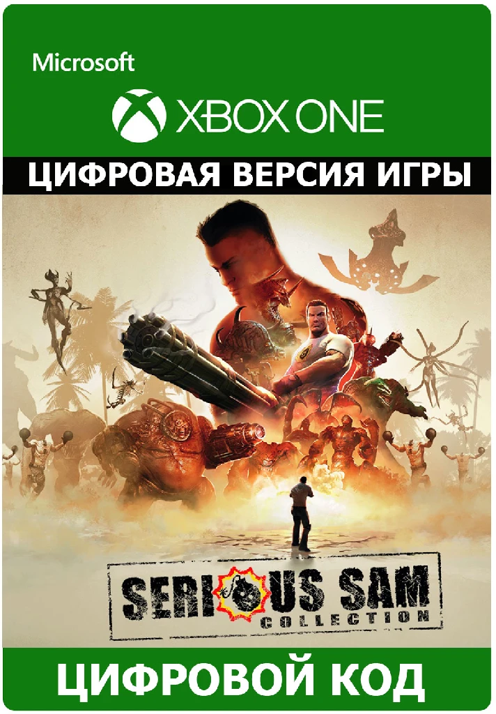 ✅Serious Sam Collection XBOX ONE Key🔑