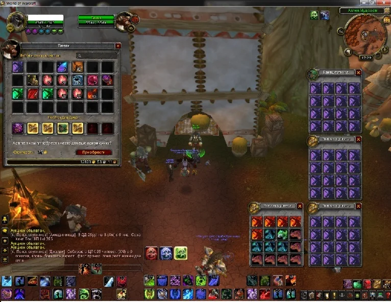 Маршруты для BIMSbot 