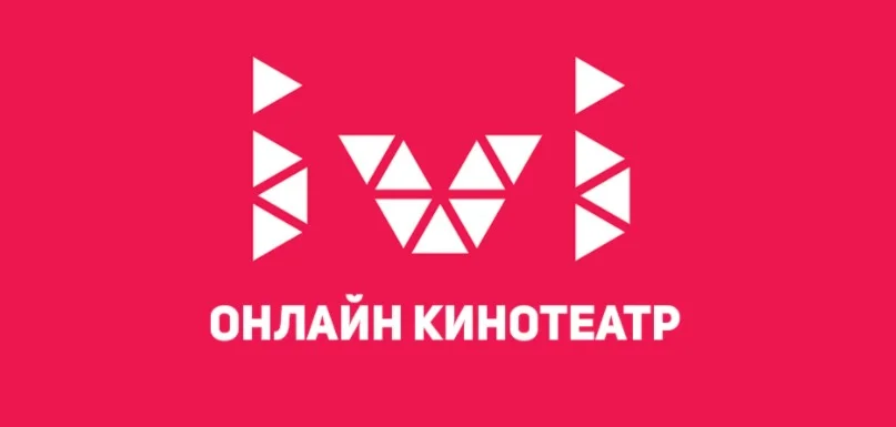 ️ Подписка IVI  до 22.11.2021 [IVI PLUS] + Гарантия