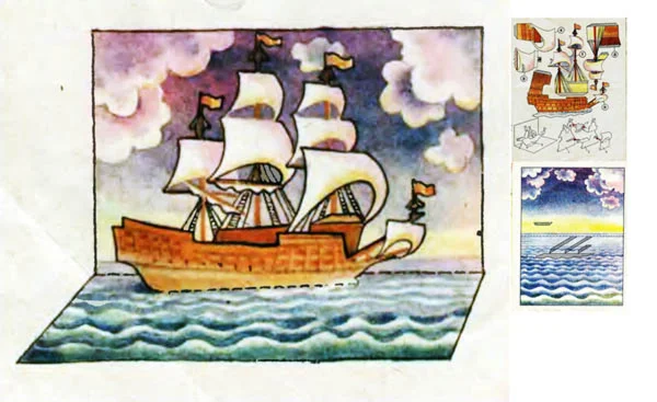 Кораболь (Поделки из бумаги)(2320*3019)