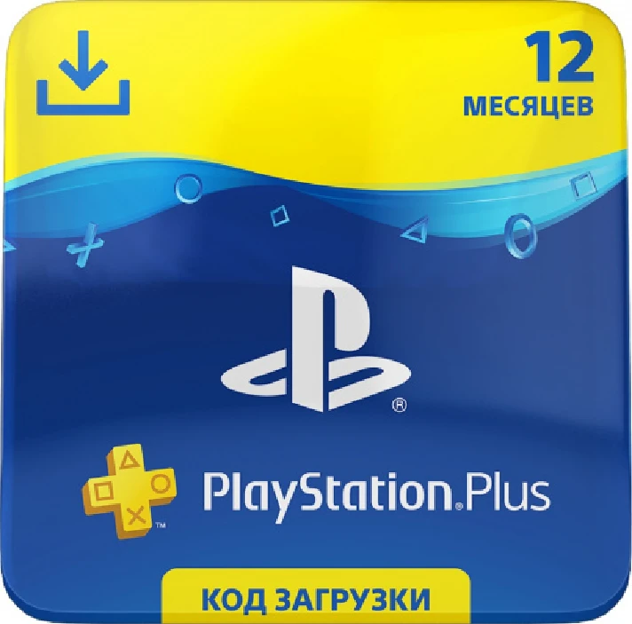 PS Plus Subscription 365 days PlayStation Network (RU)