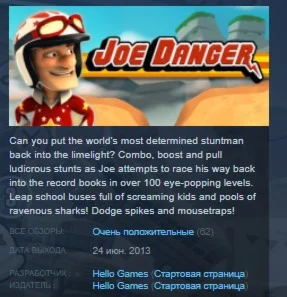 Joe Danger STEAM KEY RU+CIS СТИМ КЛЮЧ ЛИЦЕНЗИЯ