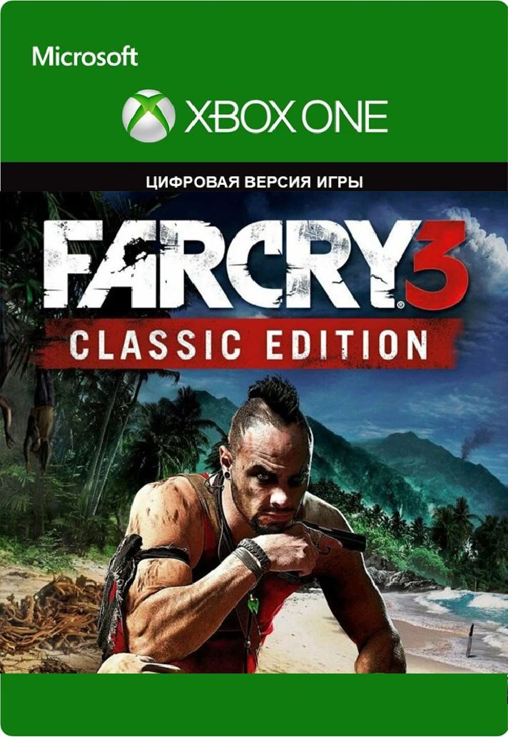 FAR CRY 3 CLASSIC EDITION XBOX ONE SERIES X/S KEY