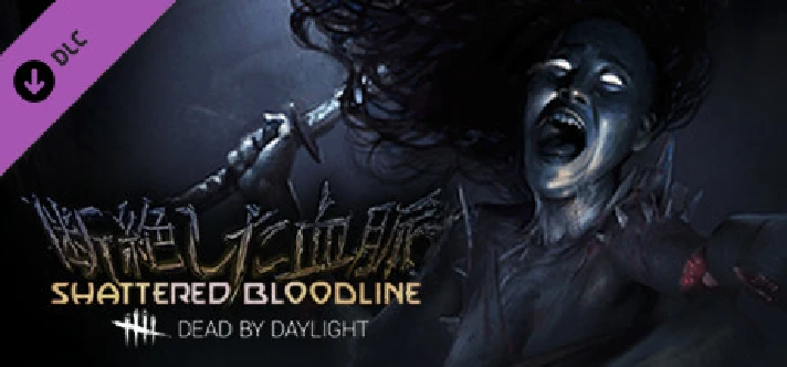 Dead by Daylight Shattered Bloodline Chapter DLC STEAM