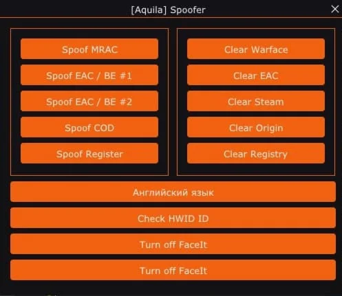 [Aquila] Spoofer - 30 дней