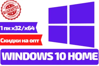  WINDOWS 10 Home x32-x64 |телефонная активация