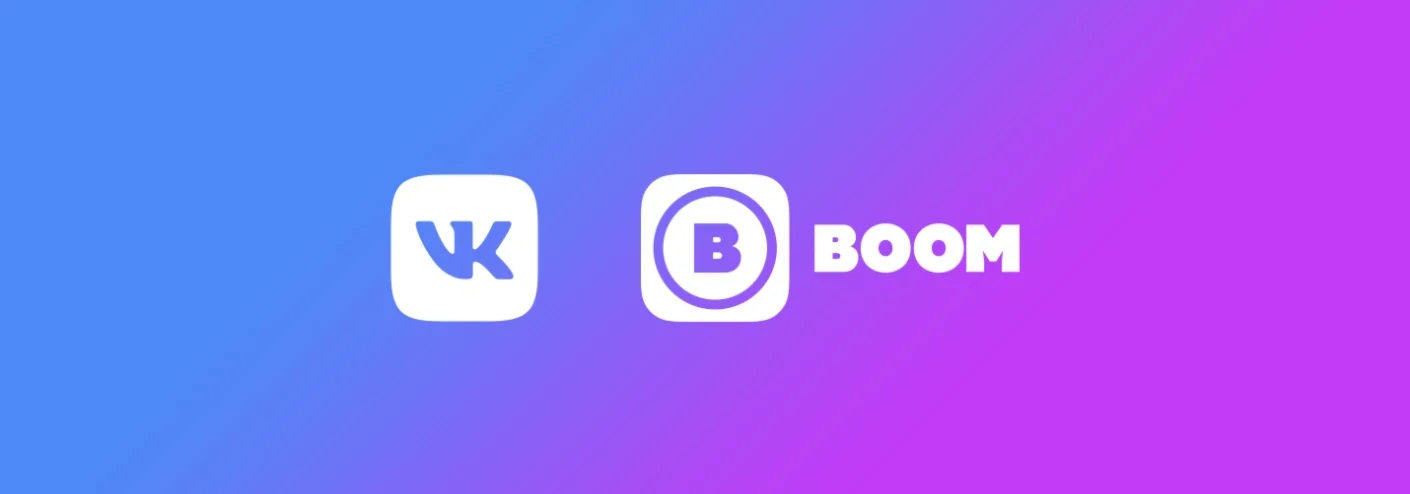 VK BOOM  месяц подписки