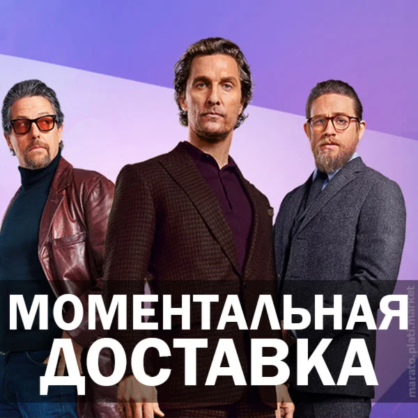 Промокод Яндекс Плюс Мульти на 12 месяца