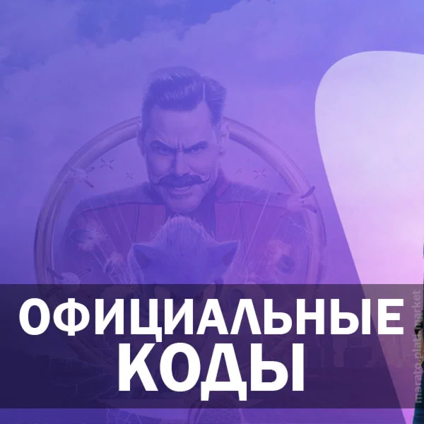 Промокод Яндекс Плюс Мульти на 12 месяца