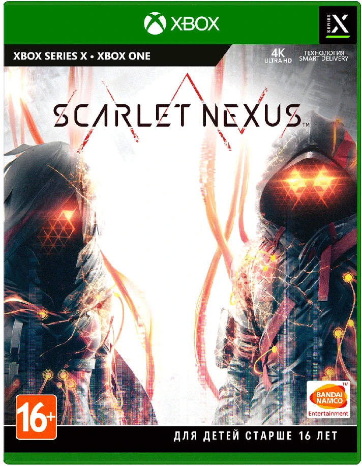 SCARLET NEXUS XBOX ONE & SERIES X|S🔑KEY