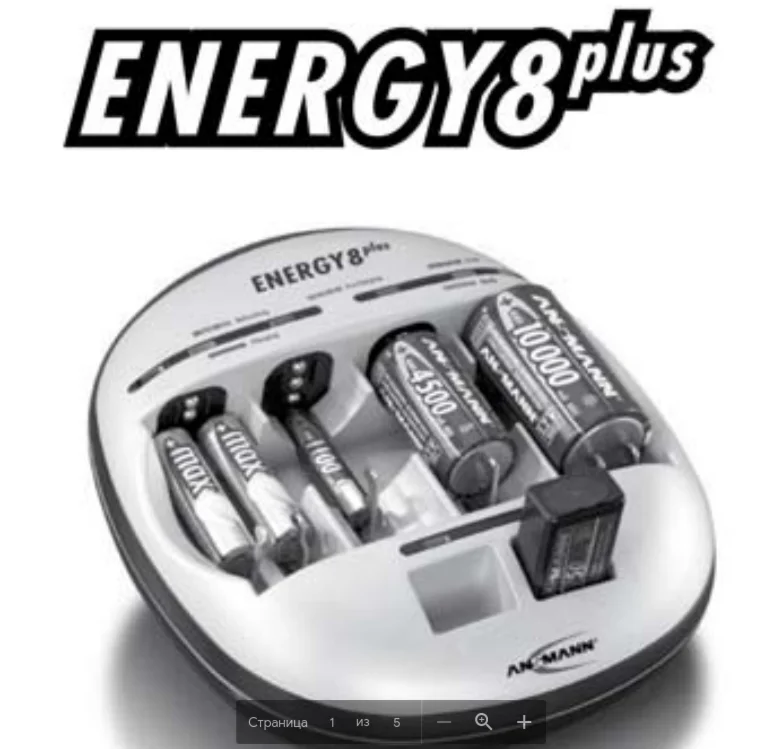 Инструкция на русском к ANSMANN Energy 8 plus