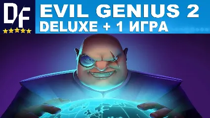 Evil Genius 2 Deluxe Edition [Steam] аккаунт ✔ на 90 дней