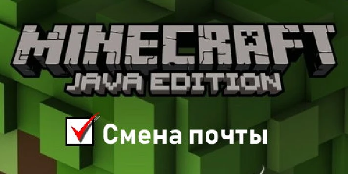 Minecraft Premium + TRANSACTION ID. With mail ✅ PAYPAL