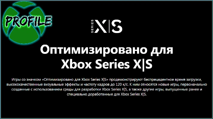 Maneater XBOX ONE/X/S ключ