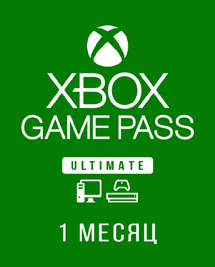 ❤️Xbox Game Pass Ultimate 1 month  All Region + EA Play