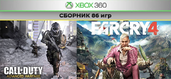 COD:AW / Far Cry 4 + 84 games | COLLECTION | XBOX 360