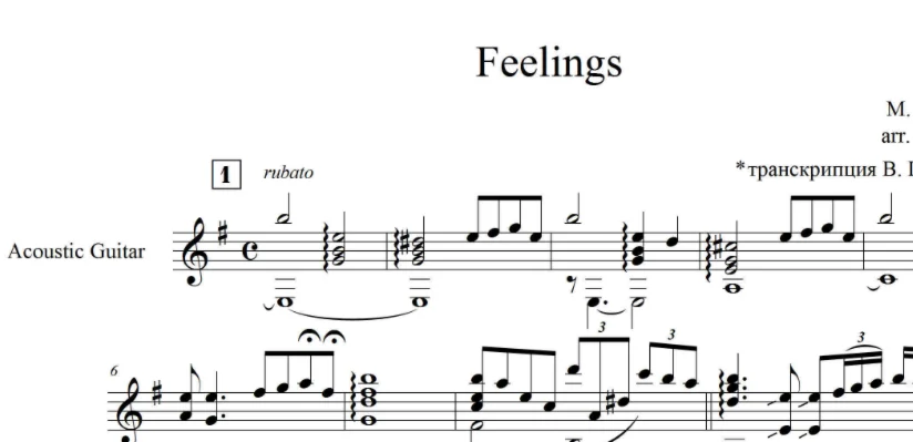 Feelings - Joe Pass. Ноты, табы, gp6