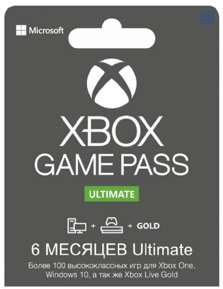 ❤️Xbox Game Pass Ultimate 9 mounth + EA Play + CashBack