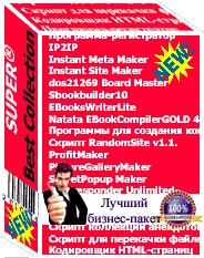 Super Best collection