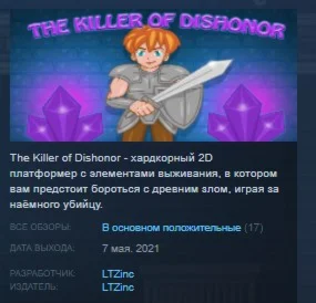 The Killer of Dishonor STEAM KEY REGION FREE GLOBAL