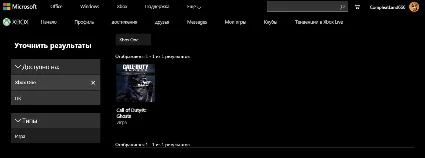 Call of Duty®: Ghosts | Xbox One  Series