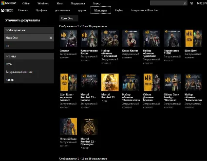 Mortal Kombat 11 Premium Edition | Xbox One  Series