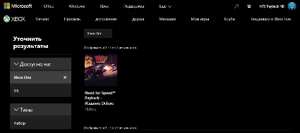 Need for Speed Payback Deluxe Edit | Xbox One  Series