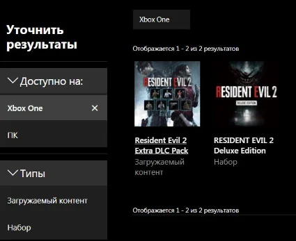 Resident Evil 2 Deluxe Edition | Xbox One  Series