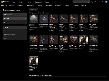 Ryse: Legendary Edition | Xbox One  Series