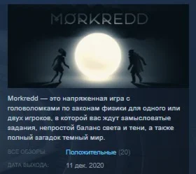 Morkredd STEAM KEY REGION GLOBAL+РОССИЯ
