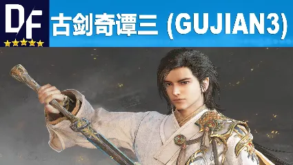 古剑奇谭三 (Gujian3) [STEAM] аккаунт