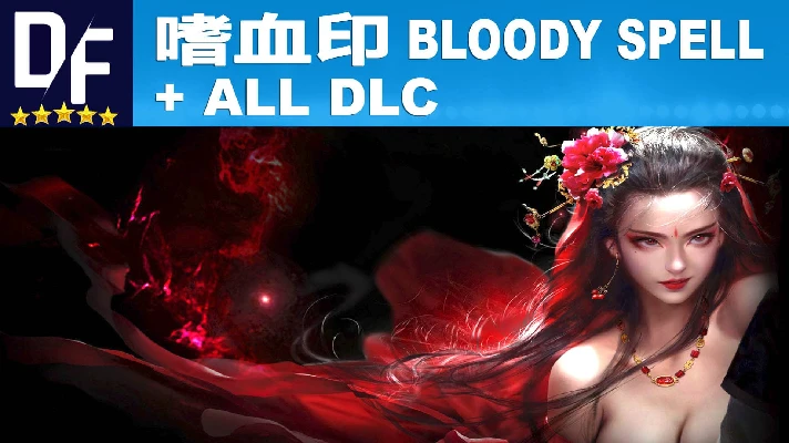 嗜血印 Bloody Spell + ALL DLC [STEAM аккаунт] ✔️PAYPAL