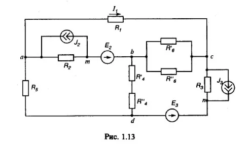 Вариант 75 Задача 1.1. РГР по ТОЭ 