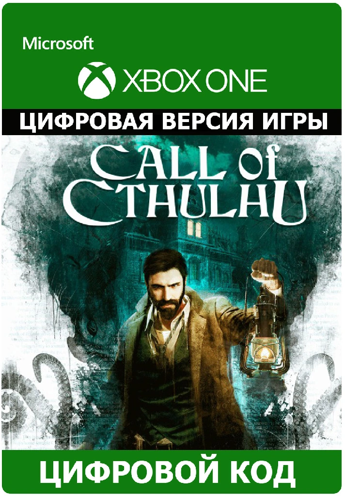 Call of Cthulhu XBOX ONE/Xbox Series X|S ключ