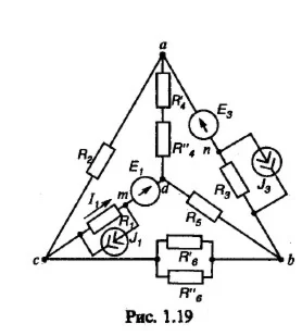 Вариант 79 Задача 1.1. РГР по ТОЭ 