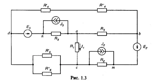 Вариант 86 Задача 1.1. РГР по ТОЭ 