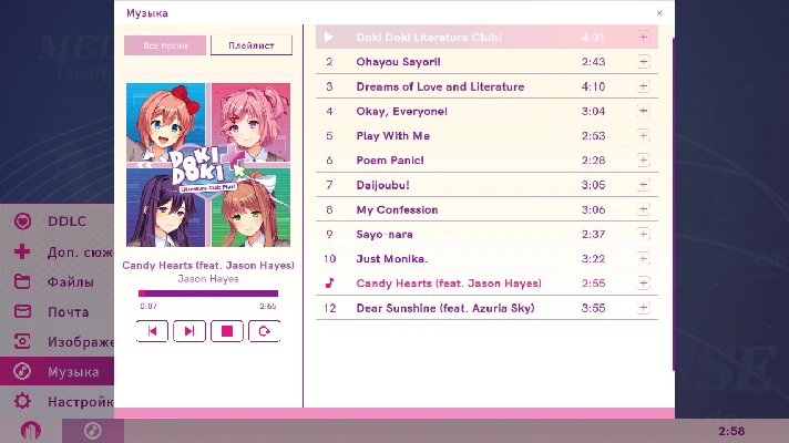 Doki Doki Literature Club! [STEAM account] 🌍GLOBAL