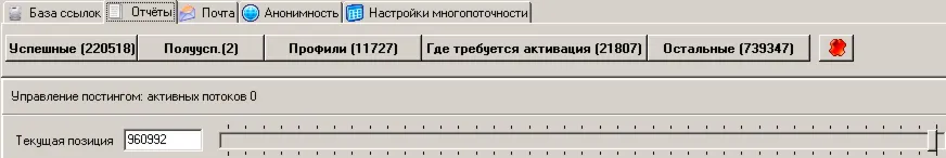 База форумов на 21 сентября. 960922 форума.