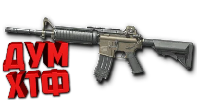 Макрос Warface на M4A1 SPECIAL Bloody X7 Razer Logitech