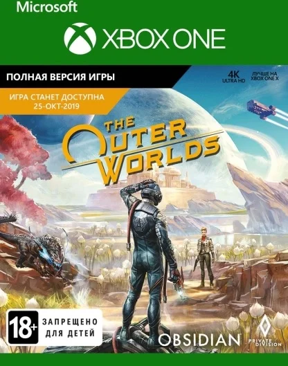 The Outer Worlds Xbox one
